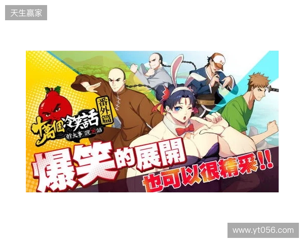 懂球帝12周年番外篇——搞笑名场面国际篇（二）