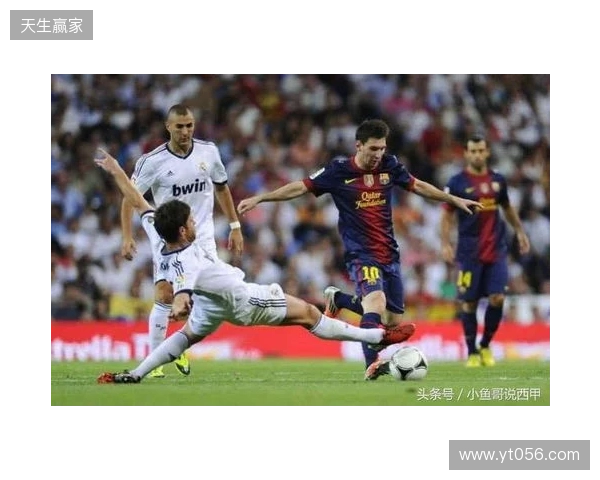 不下课！罗马诺：球员们都力挺阿隆索，皇马决定再给他一次机会