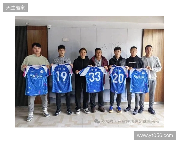 冀媒：石家庄功夫将赴云南高原冬训，俱乐部注重阵容的年轻化