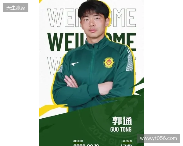 郭通、侯宇阳、阿尔斯-木拉提汉等合同到期离开贵州筑城竞技 郭通、侯宇阳、阿尔斯-木拉提汉等合同到期离开贵州筑城竞技