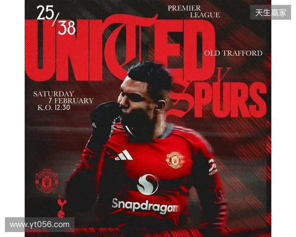 能否赢热刺?曼联上一次取得四连胜是在滕哈格时代 能否赢热刺?曼联上一次取得四连胜是在滕哈格时代