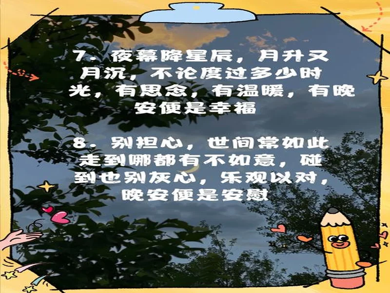 早报:节礼日的凌晨静悄悄