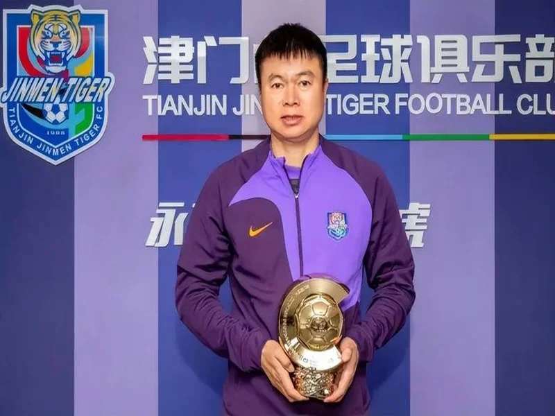 足球报：津门虎新赛季负10分开局形势严峻，于根伟并未失去信心