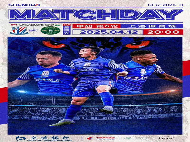 记者:三镇一直盯着申花左路打,申花本土中卫面对高中锋很吃力